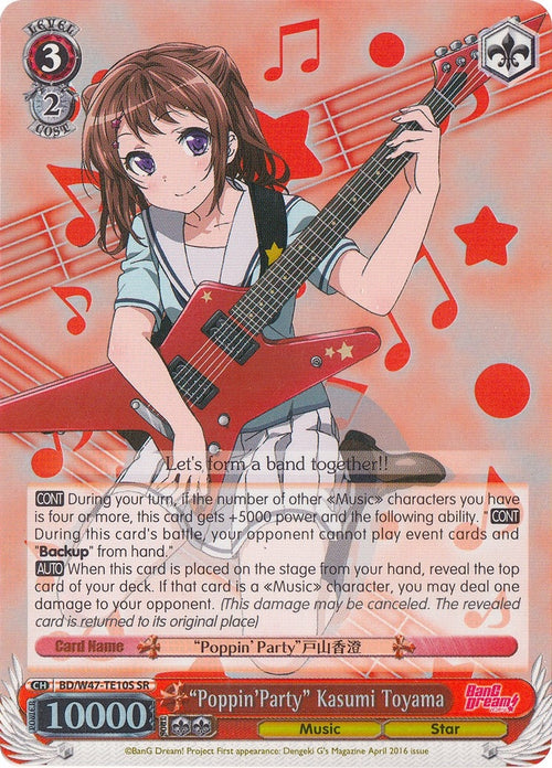 Image for "Poppin'Party" Kasumi Toyama (SR) (BD/W47-TE10S SR) (BanG Dream!) - Weiss Schwarz