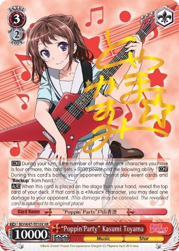 Image for "Poppin'Party" Kasumi Toyama (SP) (BD/W47-TE10SP SP) (BanG Dream!) - Weiss Schwarz