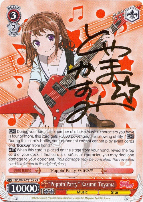 Image for "Poppin'Party" Kasumi Toyama (XR) (BD/W47-TE10X XR) (BanG Dream!) - Weiss Schwarz