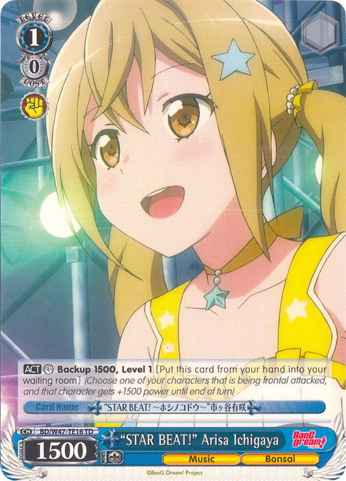 Image for "STAR BEAT!" Arisa Ichigaya (BD/W47-TE16 TD) (BanG Dream!) - Weiss Schwarz