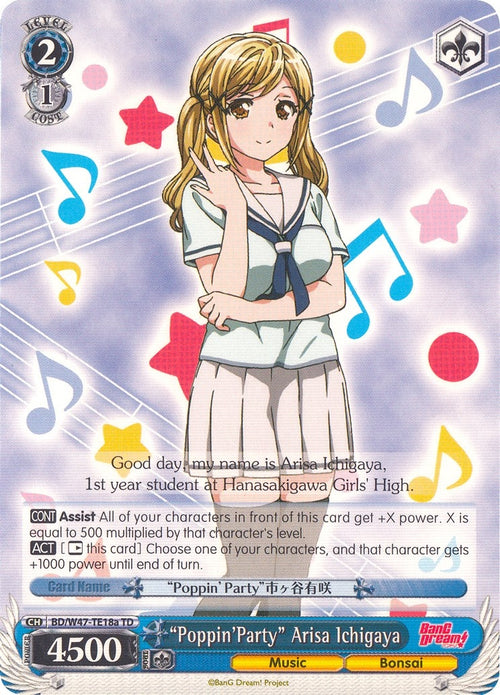Image for "Poppin'Party" Arisa Ichigaya (A) (BD/W47-TE18a TD) (BanG Dream!) - Weiss Schwarz
