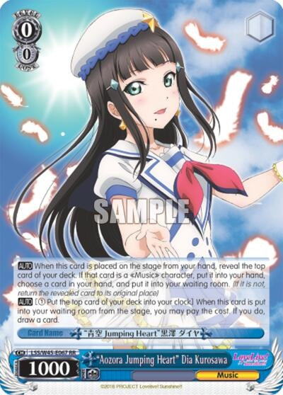 Image for "Aozora Jumping Heart" Dia Kurosawa (LSS/W45-E067 RR) (Love Live! Sunshine!!) - Weiss Schwarz