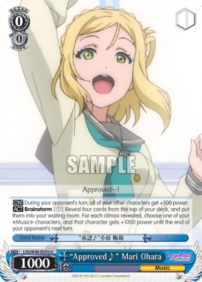 Image for "Approved" Mari Ohara (LSS/W45-E076 U) (Love Live! Sunshine!!) - Weiss Schwarz