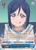 Image for "Capture Stance" Kanan Matsuura (LSS/W45-E077 U) (Love Live! Sunshine!!) - Weiss Schwarz