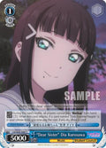 Image for "Dear Sister" Dia Kurosawa (LSS/W45-E087 C) (Love Live! Sunshine!!) - Weiss Schwarz