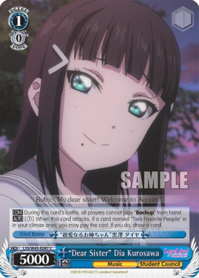 Image for "Dear Sister" Dia Kurosawa (LSS/W45-E087 C) (Love Live! Sunshine!!) - Weiss Schwarz