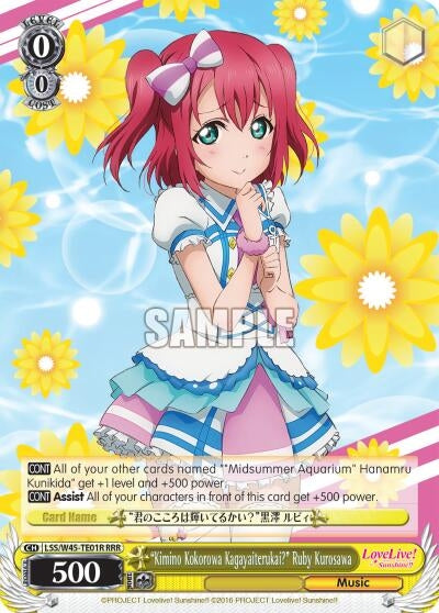 "Kimino Kokorowa Kagayaiterukai?" Ruby Kurosawa (RRR) (LSS/W45-TE01R RRR) (Love Live! Sunshine!!)