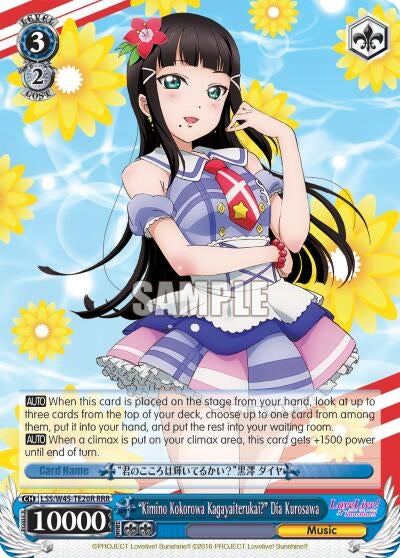 Image for "Kimino Kokorowa Kagayaiterukai?" Dia Kurosawa (RRR) (LSS/W45-TE20R RRR) (Love Live! Sunshine!!) - Weiss Schwarz