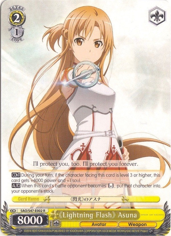 Image for "Lightning Flash" Asuna (SAO/S47-E002 R) (Sword Art Online Re: Edit) - Weiss Schwarz
