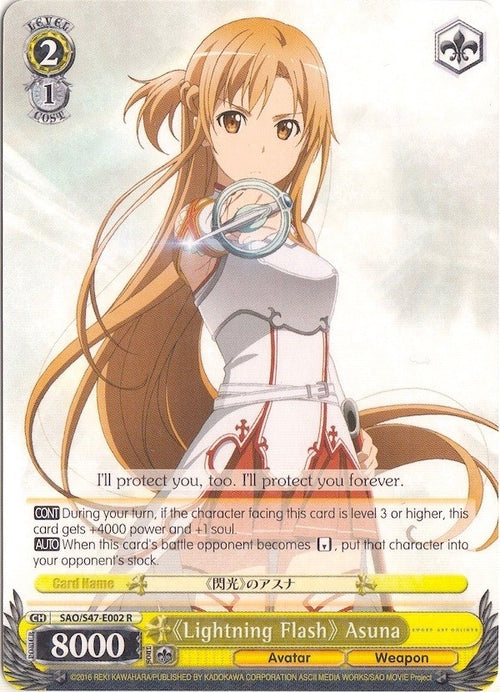 Image for "Lightning Flash" Asuna (SAO/S47-E002 R) (Sword Art Online Re: Edit) - Weiss Schwarz