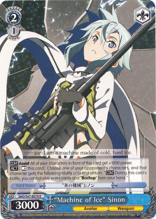 Image for "Machine of Ice" Sinon (SAO/S47-E079 R) (Sword Art Online Re: Edit) - Weiss Schwarz