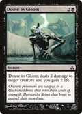 Image for Douse in Gloom (49) (Guildpact) - Magic: The Gathering