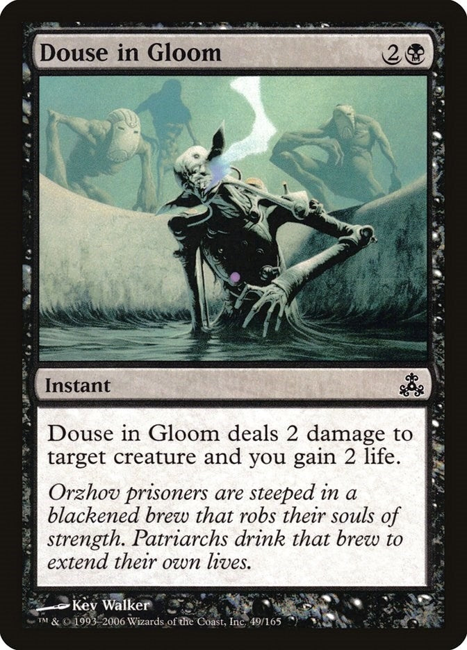 Image for Douse in Gloom (49) (Guildpact) - Magic: The Gathering