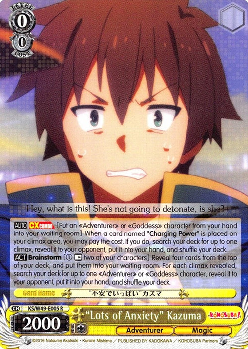 Image for "Lots of Anxiety" Kazuma (KS/W49-E005 R) (KonoSuba) - Weiss Schwarz