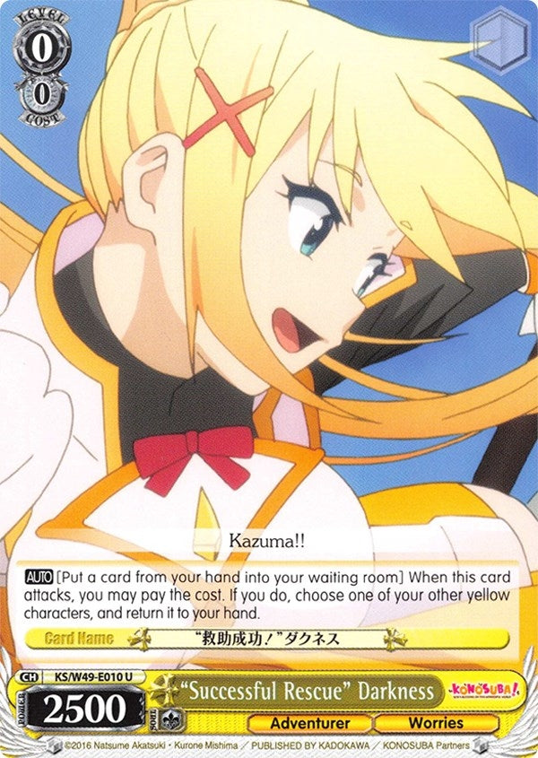"Successful Rescue" Darkness (KS/W49-E010 U) (KonoSuba)