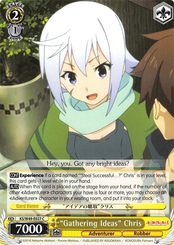 Image for "Gathering Ideas" Chris (KS/W49-E027 C) (KonoSuba) - Weiss Schwarz