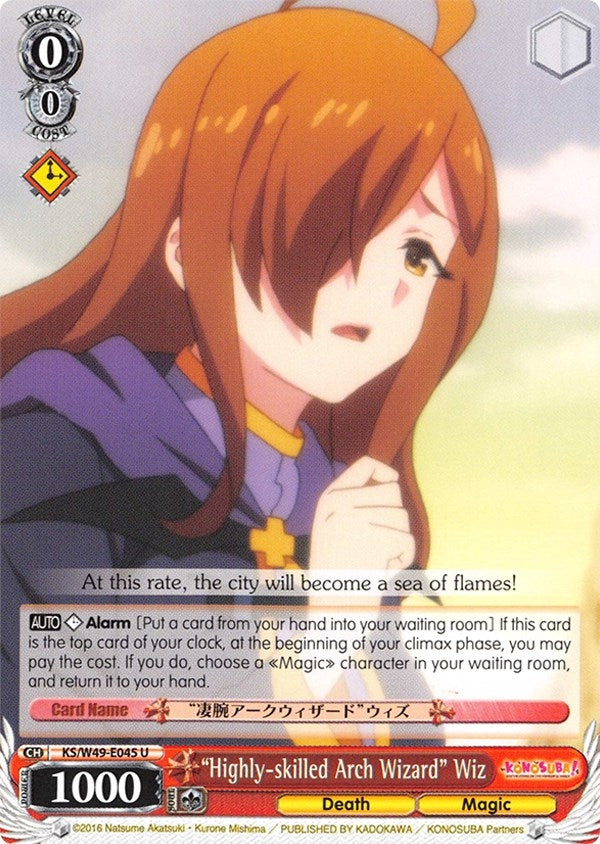 Image for "Highly-skilled Arch Wizard" Wiz (KS/W49-E045 U) (KonoSuba) - Weiss Schwarz