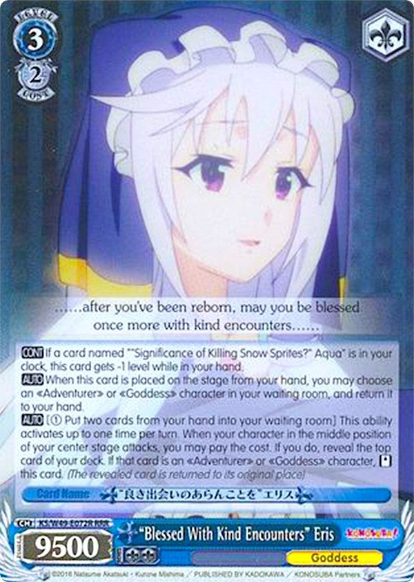 Image for "Blessed With Kind Encounters" Eris (RRR) (KS/W49-E072R RRR) (KonoSuba) - Weiss Schwarz
