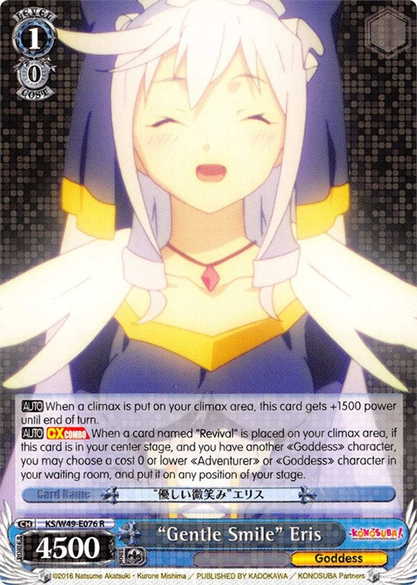 Image for "Gentle Smile" Eris (KS/W49-E076 R) (KonoSuba) - Weiss Schwarz