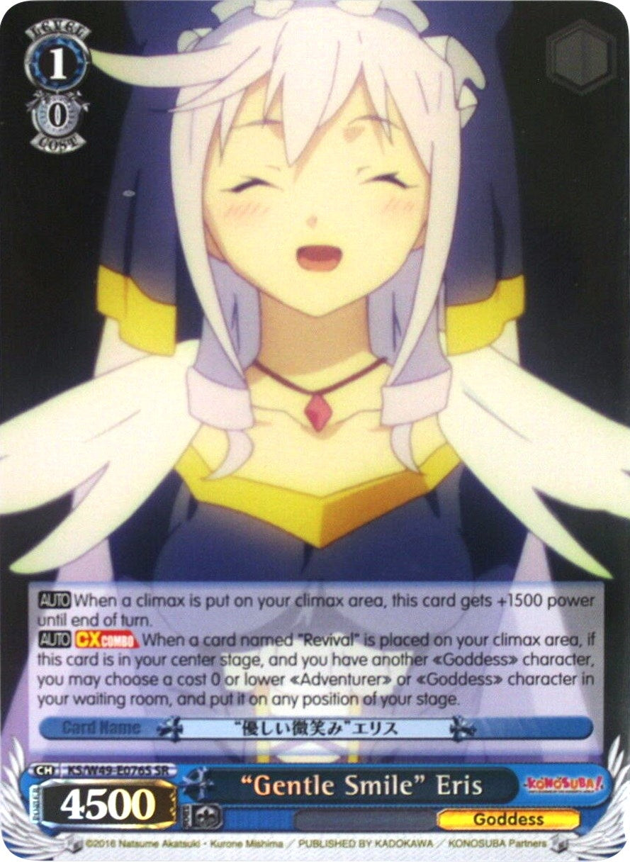 Image for "Gentle Smile" Eris (SR) (KS/W49-E076S SR) (KonoSuba) - Weiss Schwarz