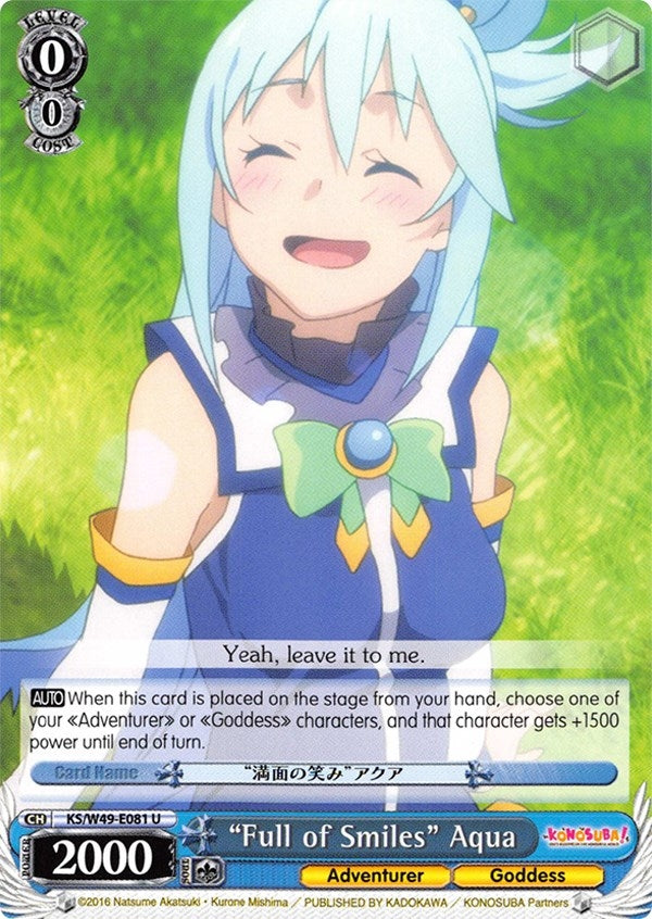 Image for "Full of Smiles" Aqua (KS/W49-E081 U) (KonoSuba) - Weiss Schwarz