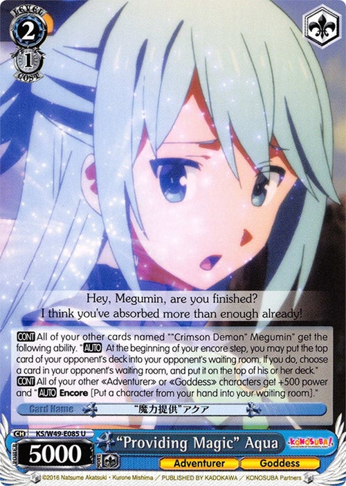 Image for "Providing Magic" Aqua (KS/W49-E085 U) (KonoSuba) - Weiss Schwarz