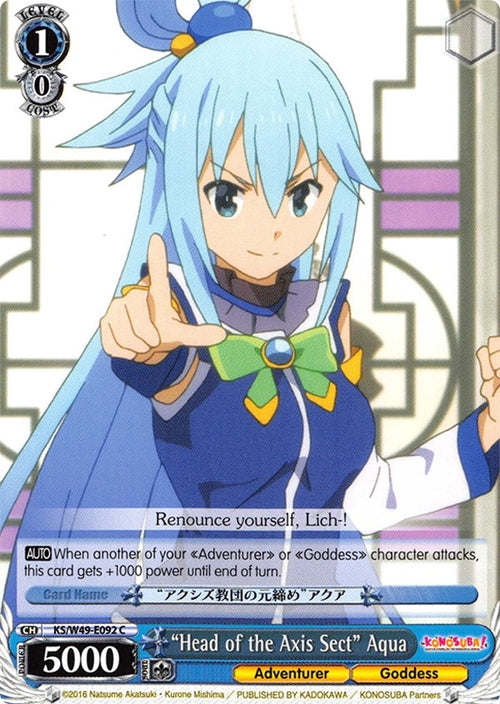 Image for "Head of the Axis Sect" Aqua (KS/W49-E092 C) (KonoSuba) - Weiss Schwarz