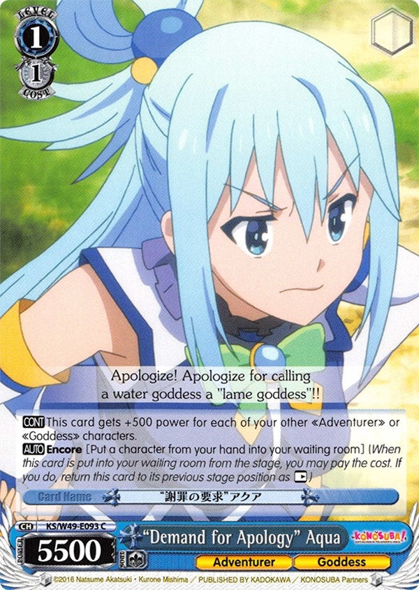 Image for "Demand for Apology" Aqua (KS/W49-E093 C) (KonoSuba) - Weiss Schwarz