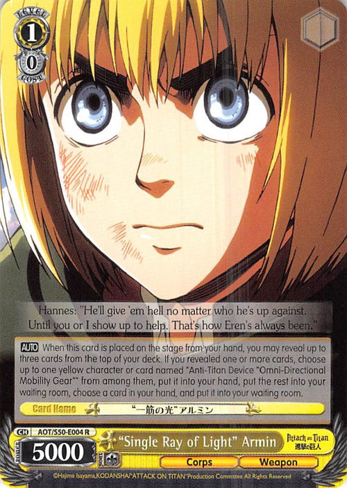 Image for "Single Ray of Light" Armin (AOT/S50-E004 R) (Attack on Titan Vol. 2) - Weiss Schwarz