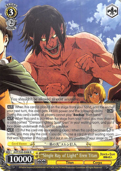 Image for "Single Ray of Light" Eren Titan (AOT/S50-E008 R) (Attack on Titan Vol. 2) - Weiss Schwarz