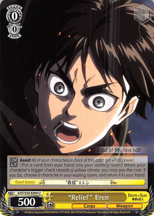 Image for "Relief" Eren (AOT/S50-E009 U) (Attack on Titan Vol. 2) - Weiss Schwarz