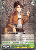 "Silent Fury" Levi (AOT/S50-E025 RR) (Attack on Titan Vol. 2)