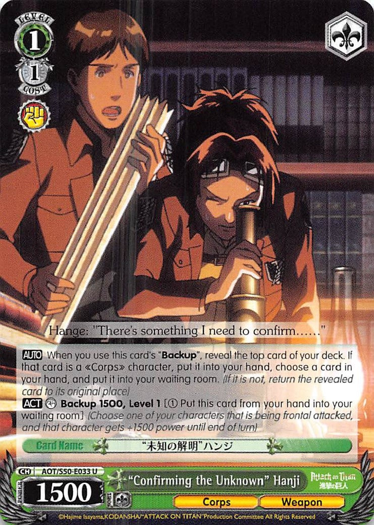 Image for "Confirming the Unknown" Hanji (AOT/S50-E033 U) (Attack on Titan Vol. 2) - Weiss Schwarz