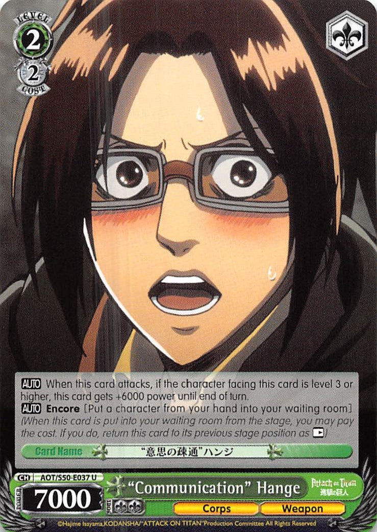 Image for "Communication" Hange (AOT/S50-E037 U) (Attack on Titan Vol. 2) - Weiss Schwarz