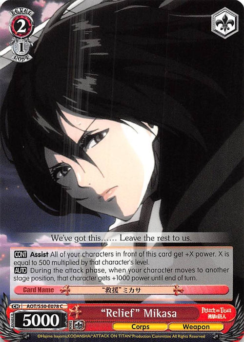 Image for "Relief" Mikasa (AOT/S50-E078 C) (Attack on Titan Vol. 2) - Weiss Schwarz