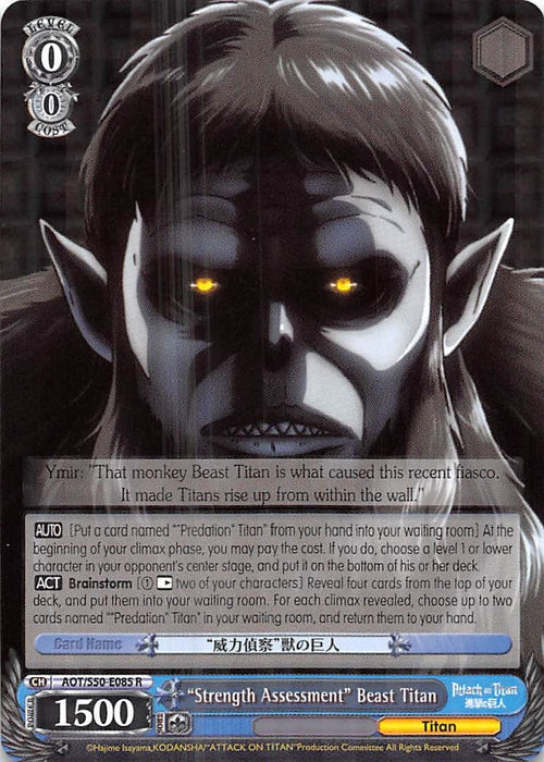 Image for "Strength Assessment" Beast Titan (AOT/S50-E085 R) (Attack on Titan Vol. 2) - Weiss Schwarz