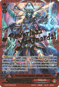 Image for Evil-eye Hades Emperor, Shiranui "Mukuro" (SGR) (G-BT12/002EN) (G-BT12: Dragon King's Awakening) - Cardfight Vanguard