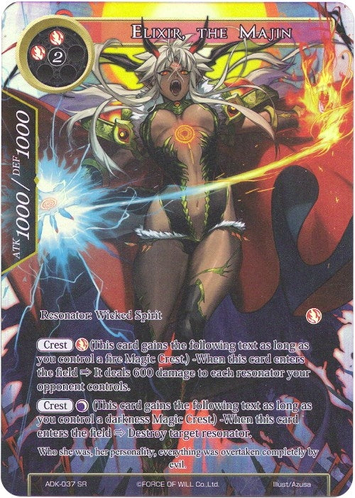 Image for Elixir, the Majin (Full Art) (ADK-037) (Advent of the Demon King) - Force of Will