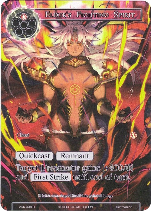 Image for Elixir's Fighting Spirit (Full Art) (ADK-038) (Advent of the Demon King) - Force of Will