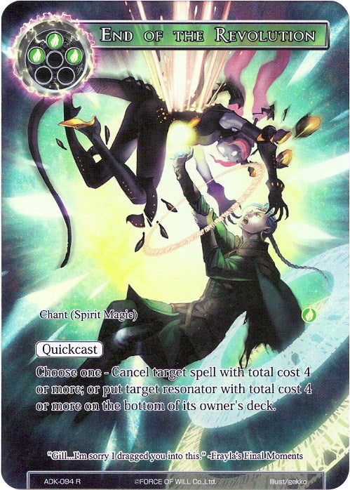 Image for End of the Revolution (Full Art) (ADK-094) (Advent of the Demon King) - Force of Will