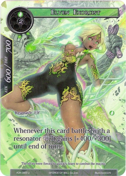 Image for Elven Exorcist (Full Art) (ADK-093) (Advent of the Demon King) - Force of Will