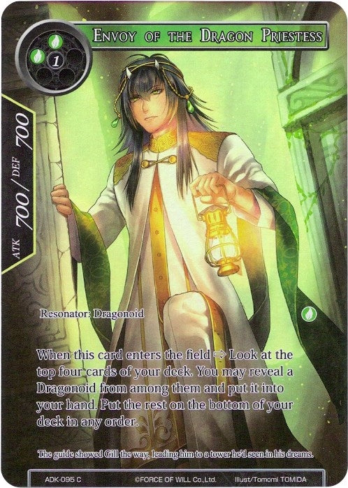 Image for Envoy of the Dragon Priestess (Full Art) (ADK-095) (Advent of the Demon King) - Force of Will