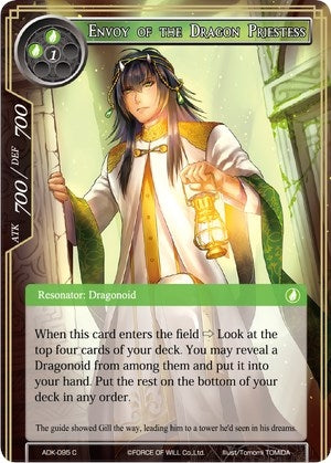 Image for Envoy of the Dragon Priestess (ADK-095) (Advent of the Demon King) - Force of Will