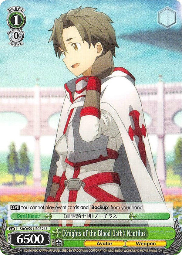 Image for "Knights of the Blood Oath" Nautilus (SAO/S51-E032 U) (Sword Art Online The Movie: -Ordinal Scale-) - Weiss Schwarz