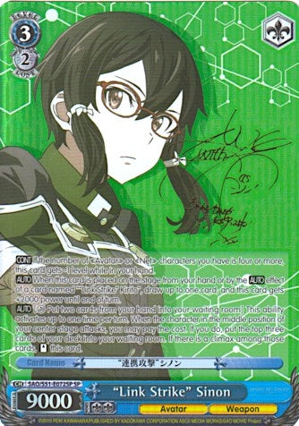 Image for "Link Strike" Sinon (SP) (SAO/S51-E072SP SP) (Sword Art Online The Movie: -Ordinal Scale-) - Weiss Schwarz