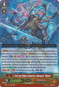 Image for Evil-eye Vidya Emperor, Shiranui "Rinne" (G-BT14/010EN) (G-BT14: Divine Dragon Apocrypha) - Cardfight Vanguard
