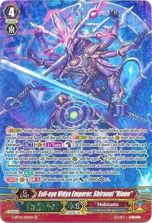 Image for Evil-eye Vidya Emperor, Shiranui "Rinne" (SP) (G-BT14/S05EN) (G-BT14: Divine Dragon Apocrypha) - Cardfight Vanguard