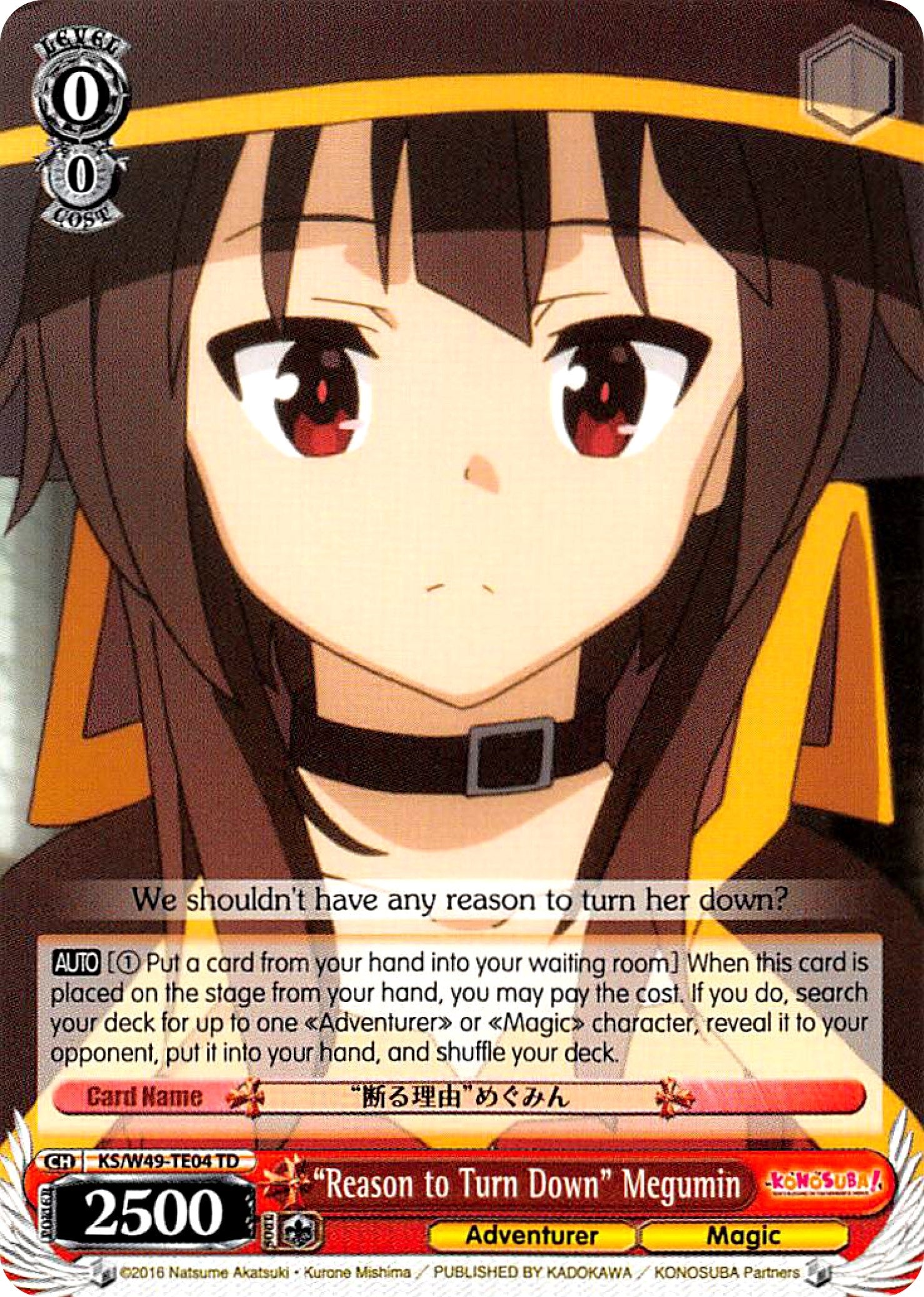 Image for "Reason to Turn Down" Megumin (KS/W49-TE04 TD) (KonoSuba) - Weiss Schwarz