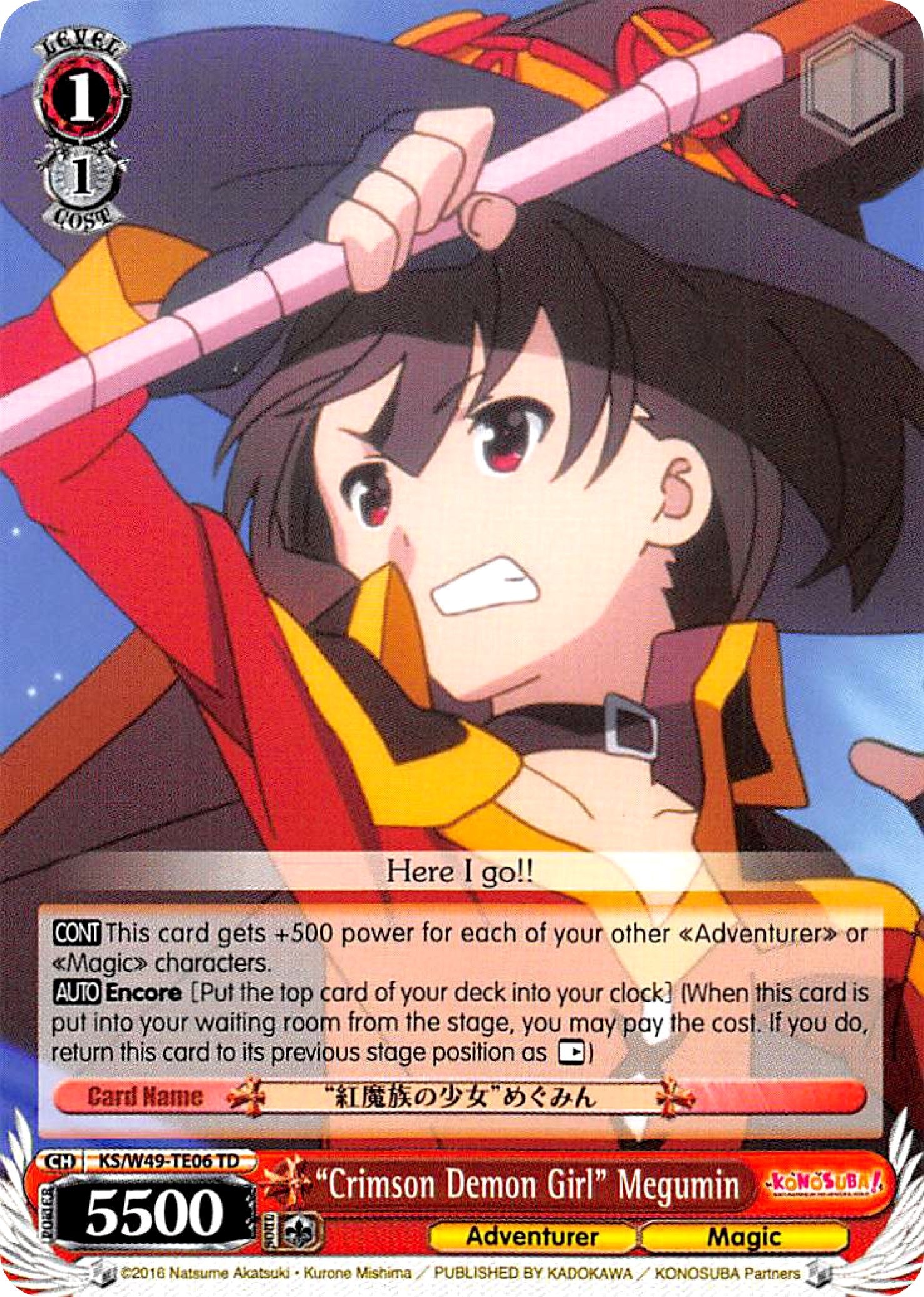 Image for "Crimson Demon Girl" Megumin (KS/W49-TE06 TD) (KonoSuba) - Weiss Schwarz