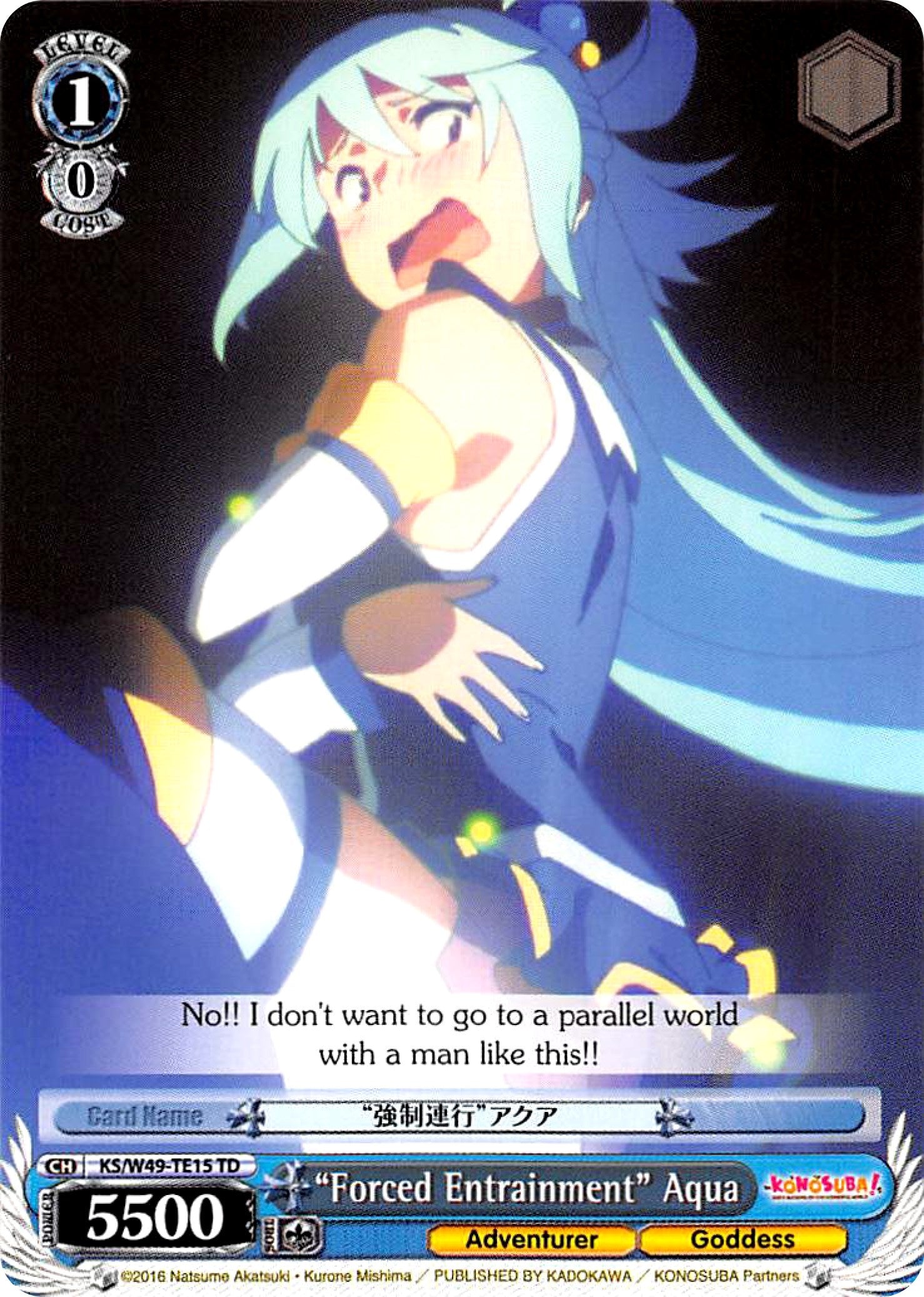 Image for "Forced Entrainment" Aqua (KS/W49-TE15 TD) (KonoSuba) - Weiss Schwarz